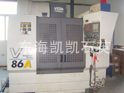 數(shù)控加工中心
